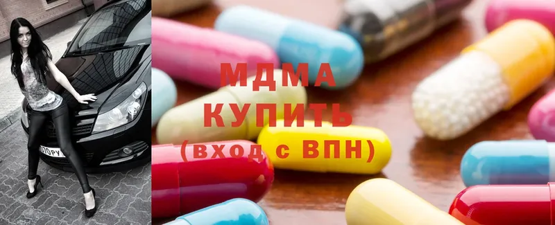 Купить наркотик аптеки Шумерля Cocaine  КЕТАМИН  Марихуана  Меф мяу мяу 