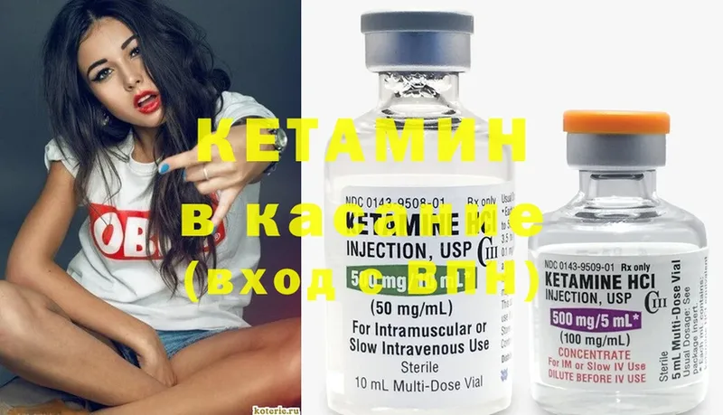 наркотики  Шумерля  mega зеркало  КЕТАМИН ketamine 