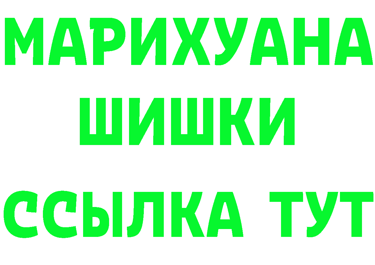 Продажа наркотиков shop состав Шумерля